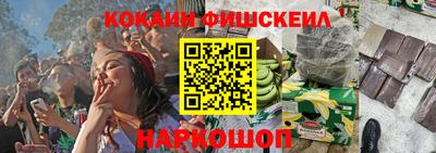 марки nbome Балашиха