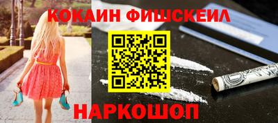 марки nbome Балашиха