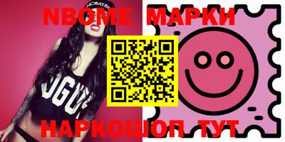 дмт Балаково