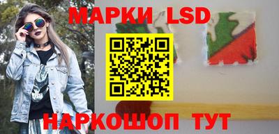 марки nbome Балашиха