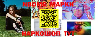 трава Гай