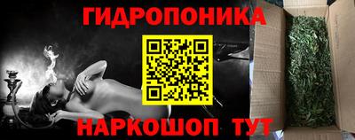 марки nbome Балашиха