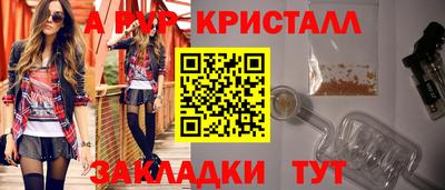 эйфоретик Гагарин