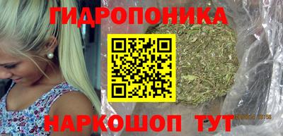 марки nbome Балашиха