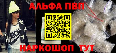 трава Гай