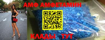 кокаин Беслан