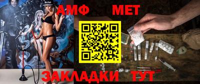 трава Гай