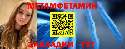 трава Гай