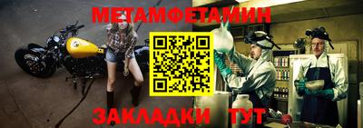 трава Гай
