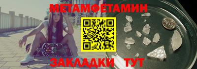 марки nbome Балашиха