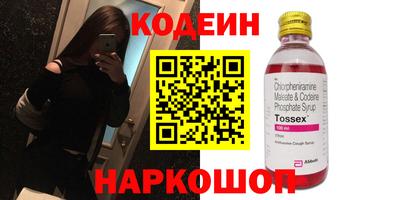 трава Гай