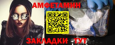 таблы Берёзовский