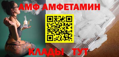 трава Гай