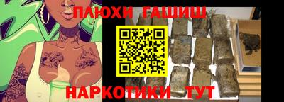 марки nbome Балашиха