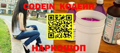 амфетамин Ипатово