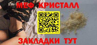 дмт Балаково