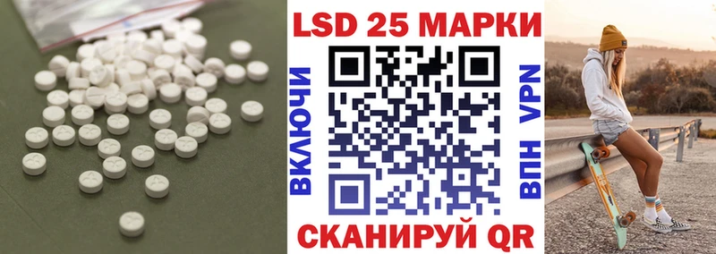 купить наркотики сайты  omg сайт  LSD-25 экстази ecstasy  Миллерово 
