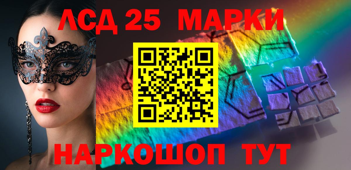 LSD-25 экстази кислота  Миллерово  LSD-25 экстази ecstasy 