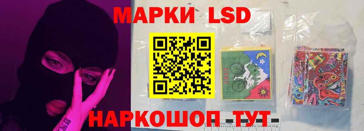 Лсд 25 экстази ecstasy  Вход с VPN  Миллерово 