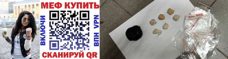 сколько стоит  darknet Telegram  МЕФ mephedrone  Миллерово 