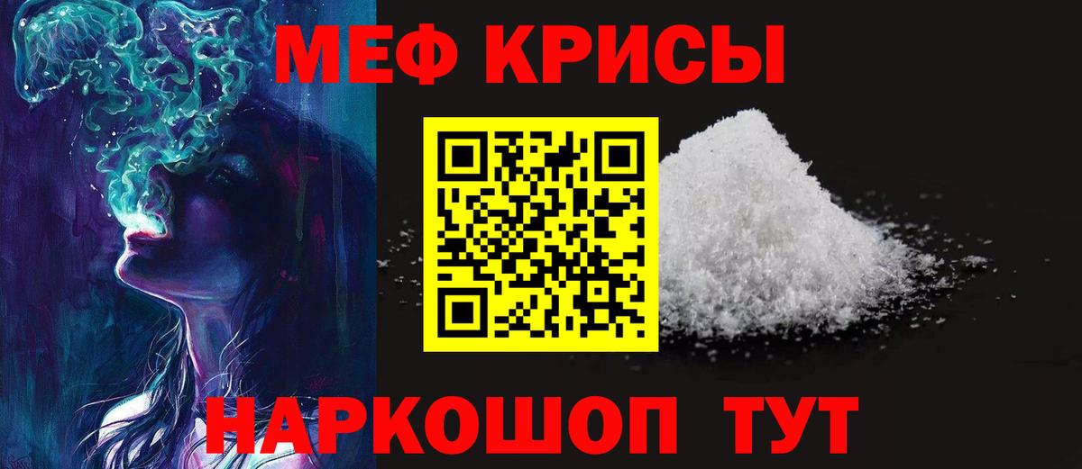 Миллерово  Меф mephedrone  МЕФ  Мефедрон мука  Вход с VPN 