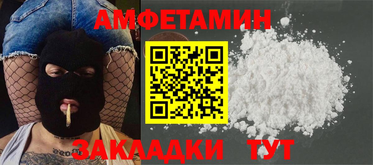 Миллерово  Метамфетамин витя  Вход с VPN 