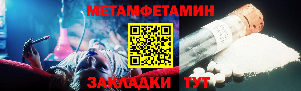 А ПВП  Вход с VPN  Сколько стоит  Гашик  Марихуана  Миллерово  Меф  ГАШ  COCAIN  Масло THC 