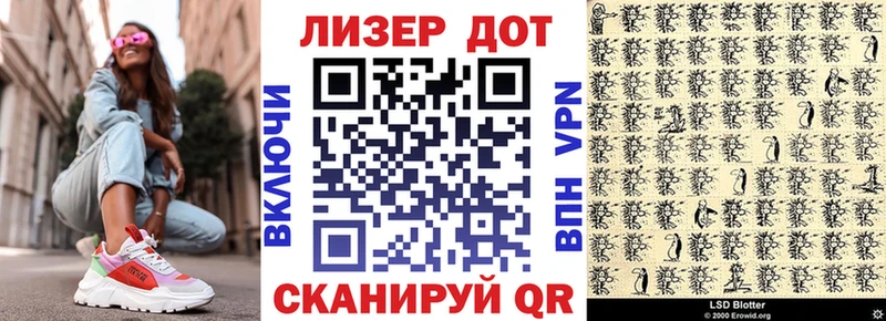купить наркоту  Миллерово  Наркотические марки 1500мкг 