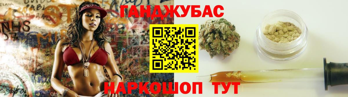 Миллерово  Канабис White Widow  Вход с VPN  Каннабис AK-47  Марихуана гибрид 