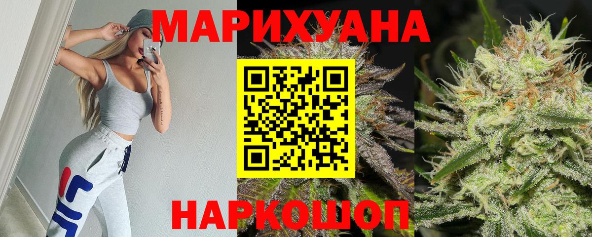 Шишки марихуана семена Миллерово